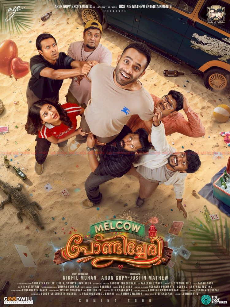 മെൽ കൗ പോണ്ടിച്ചേരി ഫസ്റ്റ് ലുക്ക് പോസ്റ്റർ പുറത്തിറങ്ങി