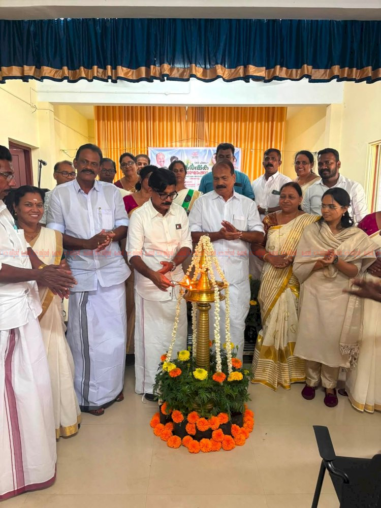 ആവോലിയിൽ കർഷകദിനാഘോഷം മാത്യു കുഴൽനാടൻ എം.എൽ.എ ഉദ്ഘാടനം ചെയ്തു