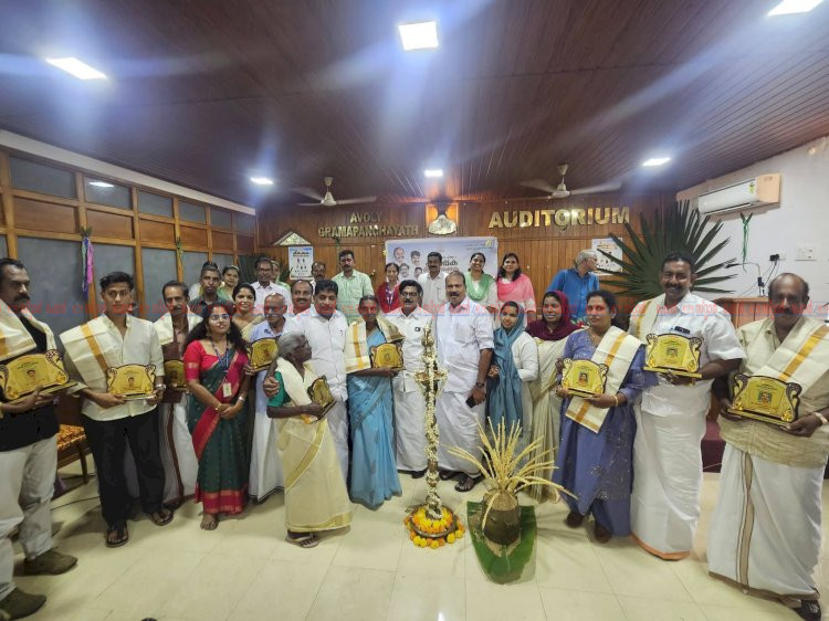 ആവോലിയിൽ കർഷകദിനാഘോഷം മാത്യു കുഴൽനാടൻ എം.എൽ.എ ഉദ്ഘാടനം ചെയ്തു