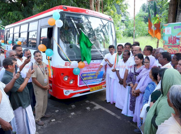 എരൂർ വഴി കെ എസ് ആർ ടി സി പ്രിയദർശിനി ബസ് സർവീസ് ആരംഭിച്ചു