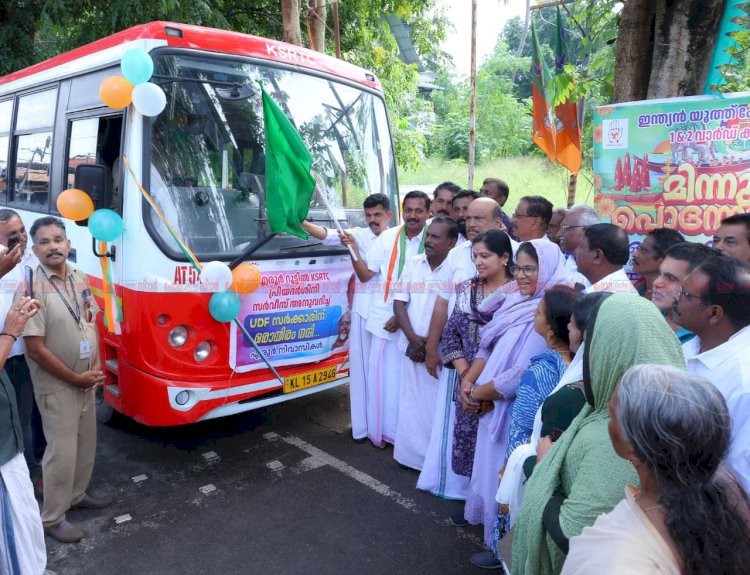 എരൂർ വഴി കെ എസ് ആർ ടി സി പ്രിയദർശിനി ബസ് സർവീസ് ആരംഭിച്ചു