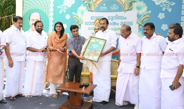 ഹരിതസുന്ദരമായി ഓണാഘോഷം വലിയ അനുഭവമാക്കണം മന്ത്രി പി.സി. വിഷ്ണുനാഥ് ഫെസ്റ്റിവൽ ഓഫീസ് ഉദ്ഘാടനം ചെയ്തു