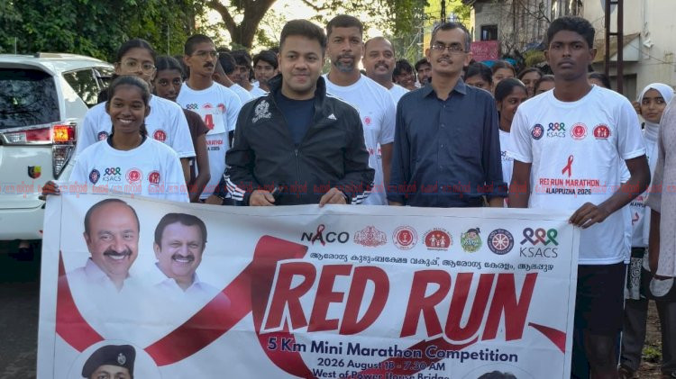 ​ഓടി ജയിച്ച് കോളേജ് താരങ്ങൾ റെഡ് റൺ മാരത്തണിൽ ക്രിസ്റ്റി തനീഷും ആവണി ബാബുവും ചാമ്പ്യന്മാർ