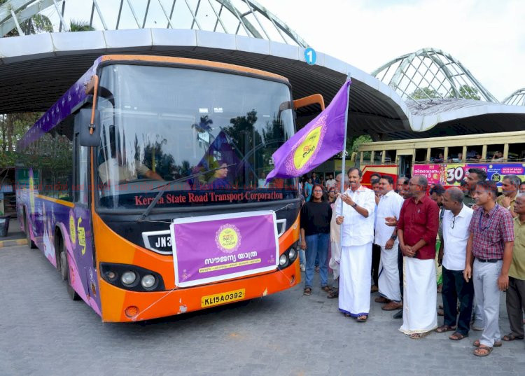 ഓണവിപണി സജീവം സബ്സിഡി സാധനങ്ങൾ ഉറപ്പ് കലൂരിലേക്ക് സൗജന്യ ബസുമായി സപ്ലൈകോ