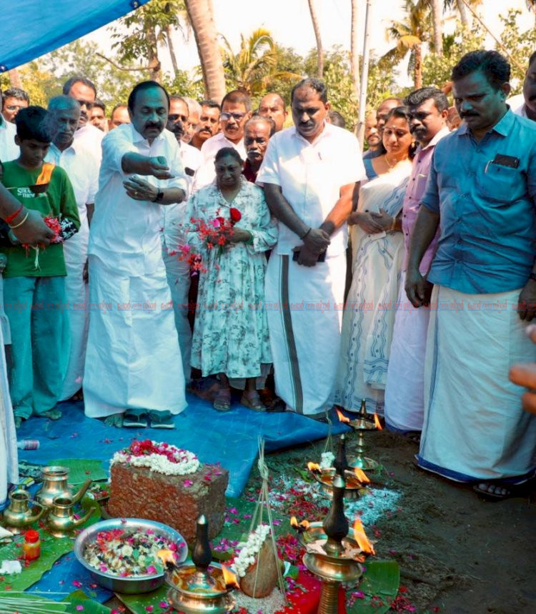 പറവൂരിൽ 5 കുടുംബങ്ങൾക്ക് വീടൊരുങ്ങുന്നു ശിലാസ്ഥാപനം നടത്തി മുഖ്യമന്ത്രി വി. ഡി. സതീശൻ