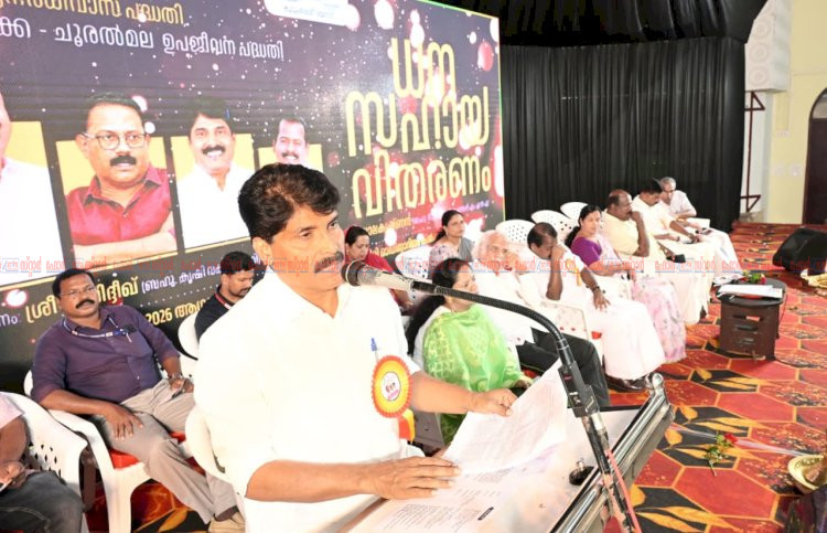 മുണ്ടക്കൈ ചൂരൽമല പുനരധിവാസം വേഗത്തിലാക്കും ദുരന്തബാധിതർക്ക് 2 ലക്ഷം രൂപ വീതം ഉപജീവന ധനസഹായം മന്ത്രി ടി. സിദ്ദീഖ്