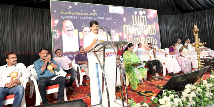 മുണ്ടക്കൈ ചൂരൽമല പുനരധിവാസം വേഗത്തിലാക്കും ദുരന്തബാധിതർക്ക് 2 ലക്ഷം രൂപ വീതം ഉപജീവന ധനസഹായം മന്ത്രി ടി. സിദ്ദീഖ്