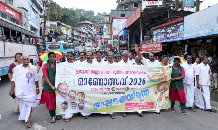 ​ഇടുക്കി ഡാം എല്ലാദിവസവും പൊതുജനങ്ങൾക്ക് തുറന്നുകൊടുക്കാൻ നടപടി സ്വീകരിക്കും മന്ത്രി സണ്ണി ജോസഫ്