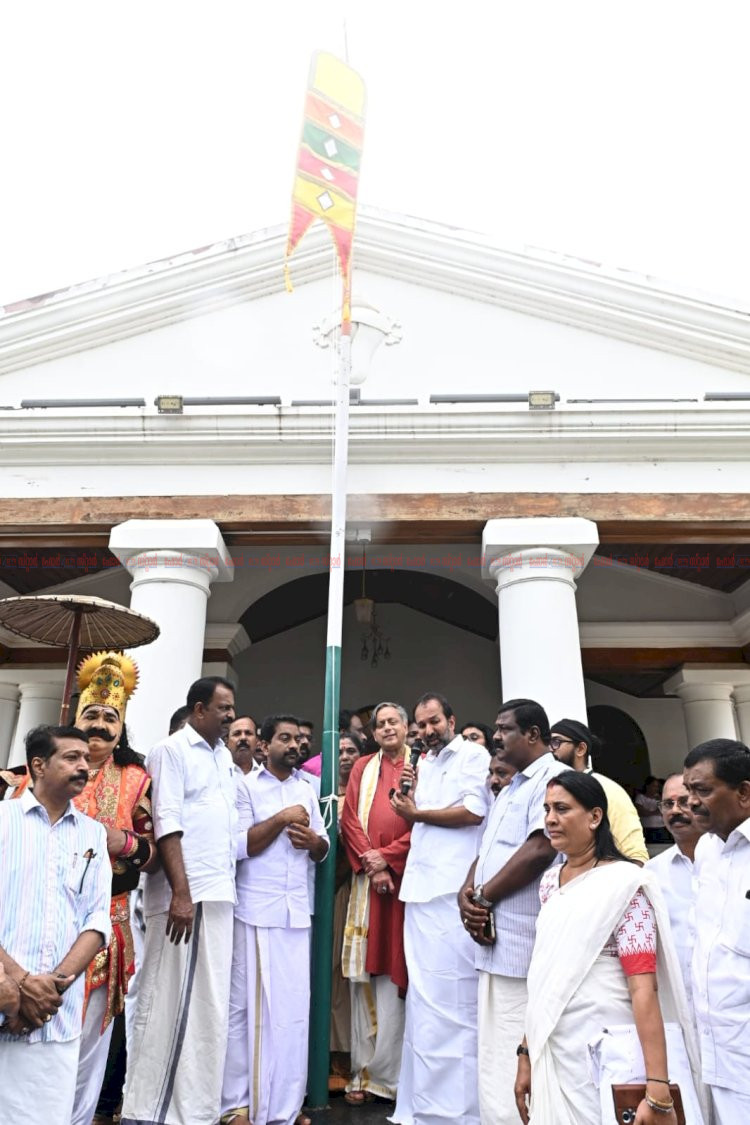 ഓണം വാരാഘോഷത്തിന് തിരിതെളിഞ്ഞു കനകക്കുന്നിൽ ഓണപ്പതാക ഉയർത്തി മന്ത്രി പി.സി. വിഷ്ണുനാഥ്