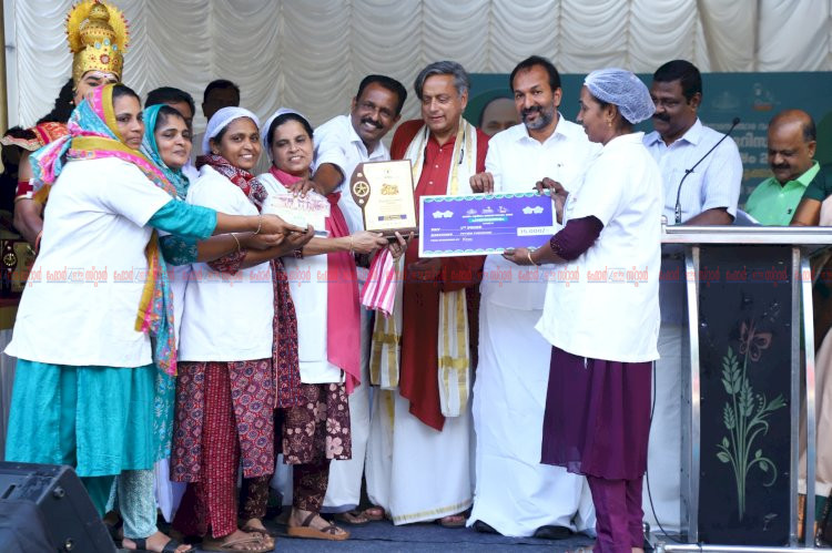 കനകക്കുന്നിൽ ഫുഡ് ഫെസ്റ്റിന് തുടക്കം വാഴപ്പിണ്ടിപ്പായസത്തിന് ഒന്നാം സ്ഥാനം