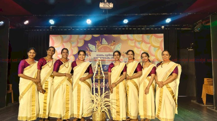 താളവും ചുവടും പിഴയ്ക്കാതെ ഉദിയന്നൂർ സംഘം ഓണം വാരാഘോഷ തിരുവാതിരയിൽ ഒന്നാം സ്ഥാനം