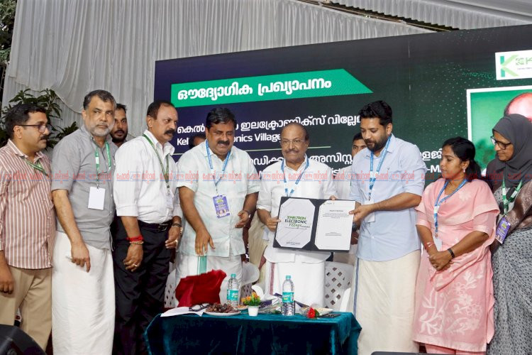മൂടാടി കെൽട്രോൺ ലൈറ്റിംഗ് ഡിവിഷൻ ഇനി ഇലക്ട്രോണിക് വില്ലേജ് മന്ത്രി പി.കെ. കുഞ്ഞാലിക്കുട്ടി