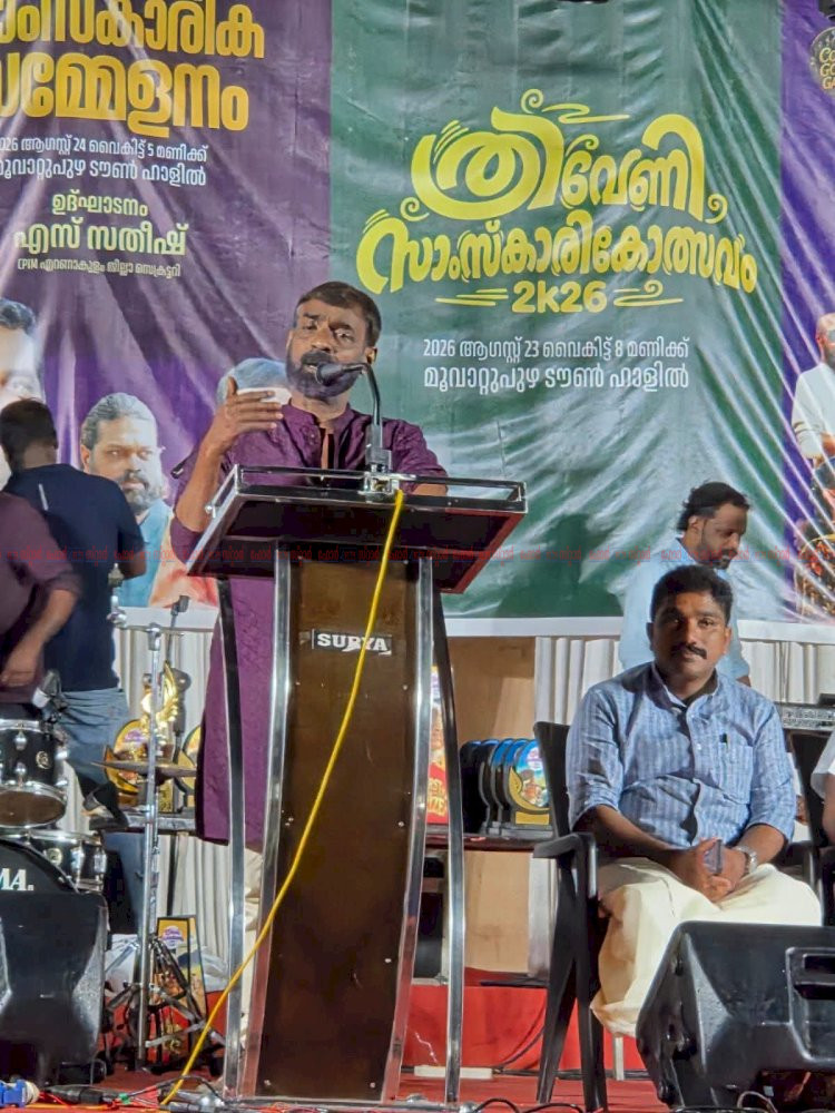 രവികുമാർ നാട്യാലയയ്ക്ക് ആദരം മൂവാറ്റുപുഴയിൽ സിപിഐ(എം) ഓണാഘോഷങ്ങൾക്ക് സമാപനം