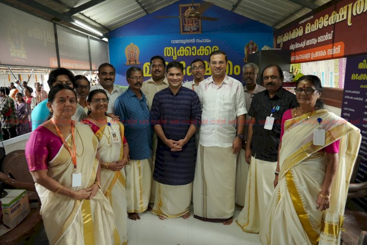 തൃക്കാക്കര മഹാദേവ ക്ഷേത്രത്തിൽ ഓണസദ്യ മന്ത്രി റോജി എം. ജോൺ നിർവഹിച്ചു