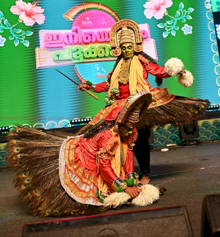 നിശാഗന്ധിയിൽ കാഴ്ചക്കാരുടെ മനംകവർന്ന് കുറിച്ചി നടേശന്റെ അർജ്ജുന നൃത്തം