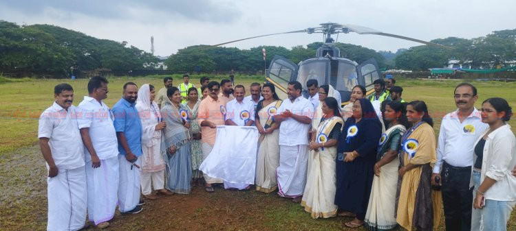 ഓണസമ്മാനമായി ഹെലികോപ്റ്റർ സവാരി ആകാശക്കാഴ്ചകളുടെ വിരുന്നൊരുക്കി മൂവാറ്റുപുഴനഗരസഭ