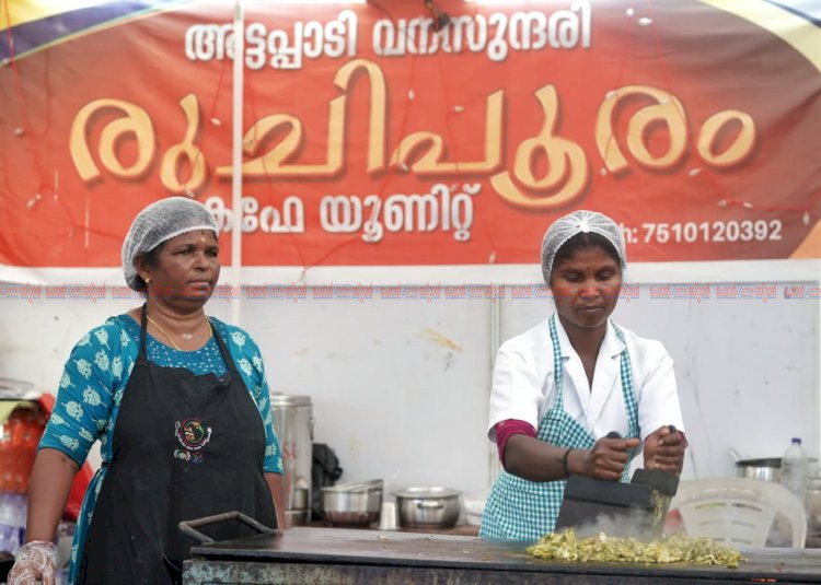 അട്ടപ്പാടിയുടെ വനസുന്ദരി യും നാടൻ രുചികളും തലസ്ഥാനത്ത് ഹിറ്റ്