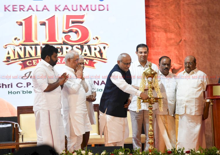 കേരളകൗമുദി 115 ാം വാർഷികാഘോഷം ഉദ്ഘാടനം ചെയ്തു വെള്ളാപ്പള്ളി നടേശനെ ആദരിച്ചു ഉപരാഷ്ട്രപതി