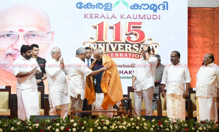 കേരളകൗമുദി 115 ാം വാർഷികാഘോഷം ഉദ്ഘാടനം ചെയ്തു വെള്ളാപ്പള്ളി നടേശനെ ആദരിച്ചു ഉപരാഷ്ട്രപതി