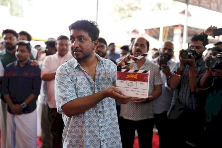 വിനീത് ശ്രീനിവാസൻ ചിത്രം ചടങ്ങ് ചിത്രീകരണം ആരംഭിച്ചു ഹൊറർ ഹ്യൂമർ ഫാമിലി ചിത്രവുമായി നവാഗതനായ അഭിജിത്ത് സര്യ