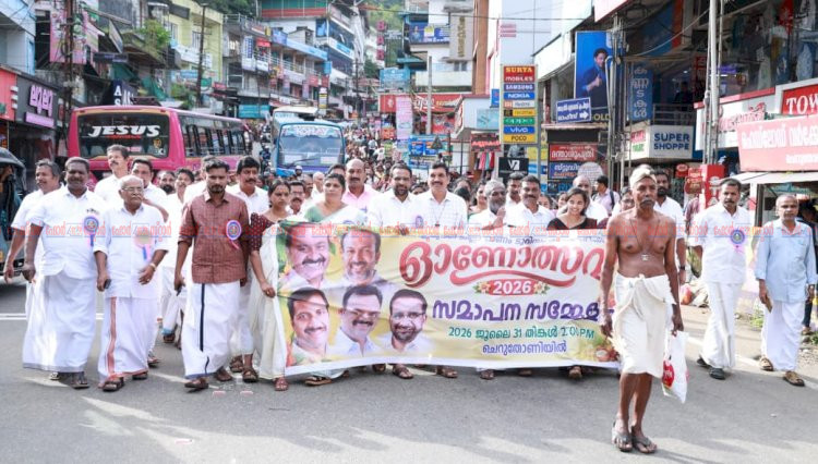 ഓണവിപണിയിൽ സർക്കാർ സജീവമായി ഇടപെട്ടു മന്ത്രി അനൂപ് ജേക്കബ് ഇടുക്കി ടൂറിസം വാരാഘോഷം സമാപിച്ചു