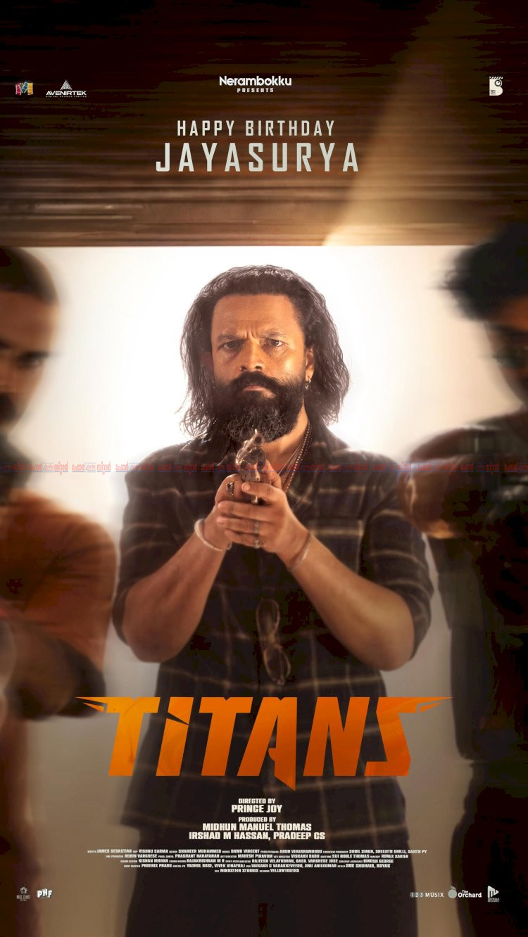 ജന്മദിനത്തിൽ വേറിട്ട ലുക്കുമായി ജയസൂര്യ ടൈറ്റാൻസ് ഫസ്റ്റ് ലുക്ക് പോസ്റ്റർ പുറത്തുവിട്ടു