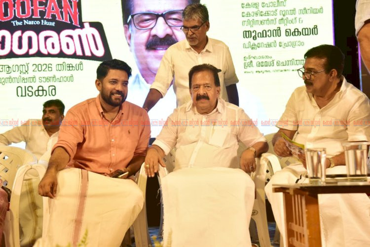 ഓപ്പറേഷൻ തൂഫാൻ വൻ വിജയം 170 കോടിയുടെ മയക്കുമരുന്ന് പിടികൂടി മന്ത്രി രമേശ് ചെന്നിത്തല