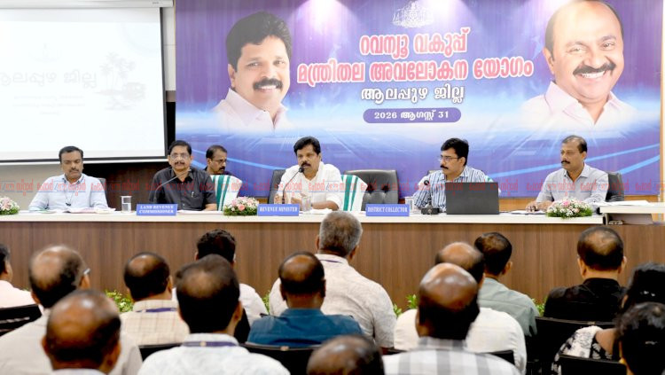 ​ആലപ്പുഴയ്ക്ക് പ്രത്യേക ദുരന്തനിവാരണ പാക്കേജും 100 ദിന പദ്ധതികളും റവന്യൂ മന്ത്രി എ.പി. അനിൽകുമാർ