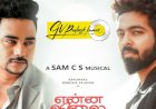 എന്ന വിലൈ ഓഡിയോ റൈറ്റ്സ് ജി.വി പ്രകാശ് കുമാറിന് ചിത്രം സെപ്റ്റംബറിൽ