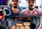 വൻ കഞ്ചാവ് വേട്ട കാറിന്റെ ഡിക്കിയിൽ ഒളിപ്പിച്ച 12 കിലോ കഞ്ചാവുമായി ആലപ്പുഴ സ്വദേശികൾ പിടിയിൽ