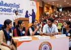 വികസിത് ഭാരത് ക്വിസ് 2026 പ്രധാനമന്ത്രിയെ നേരിൽ കാണാം