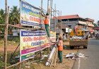 പൊതുസ്ഥലങ്ങളിൽ അനധികൃത പരസ്യം 5,000 രൂപ പിഴയും പ്രോസിക്യൂഷനും വരും
