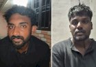 വൻ രാസലഹരി വേട്ട 25.36 ഗ്രാം എം.ഡി.എം.എയുമായി രണ്ട് യുവാക്കൾ പിടിയിൽ