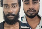 മൂവാറ്റുപുഴയിൽ 1.25 കിലോ കഞ്ചാവുമായി രണ്ട് വെസ്റ്റ് ബംഗാൾ സ്വദേശികൾ പിടിയിൽ