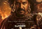 രമേഷ് വർമ്മയുടെ ബ്രഹ്മാണ്ഡ ചിത്രം ‘മഹാവീർ കർണ്ണ’യിൽ കർണ്ണനായി രാഘവ ലോറൻസ്