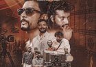 പ്രേക്ഷകരുടെ ശ്രദ്ധയ്ക്ക് ഫസ്റ്റ് ലുക്ക് പോസ്റ്റർ പുറത്തിറങ്ങി നായകനായി അൻവർ സാദത്ത്