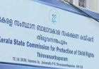 സ്കൂളിന്റെ ബലക്ഷയം കുട്ടികളുടെ പഠനം മുടങ്ങി ബാലാവകാശ കമ്മീഷൻ സ്വമേധയാ കേസെടുത്തു