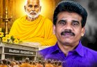 ശ്രീനാരായണ ഗുരുവിനെതിരായ അധിക്ഷേപം പേരാമംഗലം തന്ത്രി കെ.വി. സുഭാഷ് കസ്റ്റഡിയിൽ