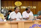 പരാതിപരിഹാരത്തിൽ വീഴ്ച അനുവദിക്കില്ല ഐ.സി. ബാലകൃഷ്ണൻ എം.എൽ.എ