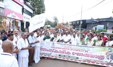 നല്ല ഭരണാധികാരിയെ കുറിച്ചും ഭരണക്രമത്തെ കുറിച്ചും ഓണം ഓർമ്മിപ്പിക്കുന്നു ഡീൻ കുര്യാക്കോസ് എം.പി