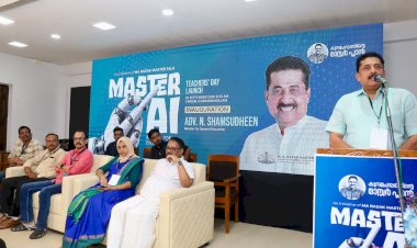 അധ്യാപകർ പുതിയ സാങ്കേതികവിദ്യ പഠിച്ച് വഴികാട്ടികളാകണം മന്ത്രി എൻ. ഷംസുദ്ദീൻ