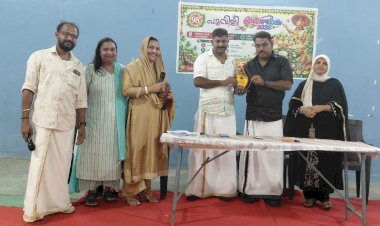 നാടിന് ഊർജ്ജമായി പൂർവ്വവിദ്യാർത്ഥി കൂട്ടായ്മകൾ പൂവിളി 2026