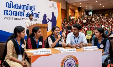 വികസിത് ഭാരത് ക്വിസ് 2026 പ്രധാനമന്ത്രിയെ നേരിൽ കാണാം