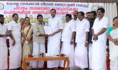 അളവ്, തൂക്കം, വില കൃത്രിമം കാട്ടിയാൽ കർശന നടപടി മന്ത്രി അനൂപ് ജേക്കബ്