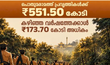 ശബരിമല തീർത്ഥാടനം റോഡ് നവീകരണത്തിന് 551.50 കോടി അനുവദിച്ചു