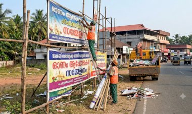 പൊതുസ്ഥലങ്ങളിൽ അനധികൃത പരസ്യം 5,000 രൂപ പിഴയും പ്രോസിക്യൂഷനും വരും