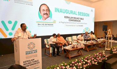റീഇമേജിനിംഗ് കേരളം കോൺഫറൻസിന് തുടക്കമായി