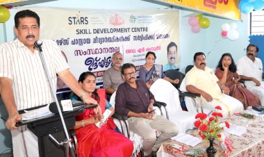 സ്‌കിൽ ഡെവലപ്മെന്റ് സെന്ററുകളിലെ പഠനരീതി വിദ്യാർത്ഥി കേന്ദ്രീകൃതം മന്ത്രി എൻ. ഷംസുദ്ദീൻ