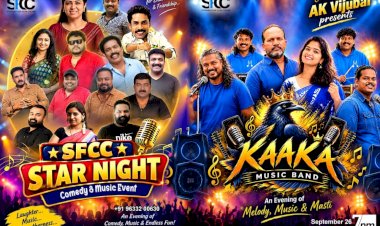 എസ്.എസ്.സി.സി സ്റ്റാർ നൈറ്റ് വൈക്കം വിജയലക്ഷ്മിയെ ആദരിക്കും