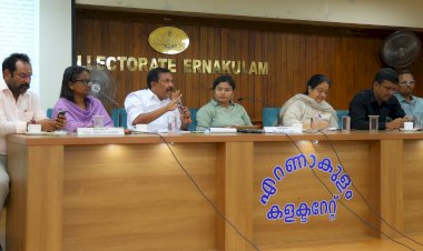 കുടിവെള്ളത്തിന് അഡ്മിനിസ്ട്രേറ്റീവ് ചാർജ് ഒഴിവാക്കണം ജില്ലാ വികസന സമിതി യോഗത്തിൽ പ്രമേയം